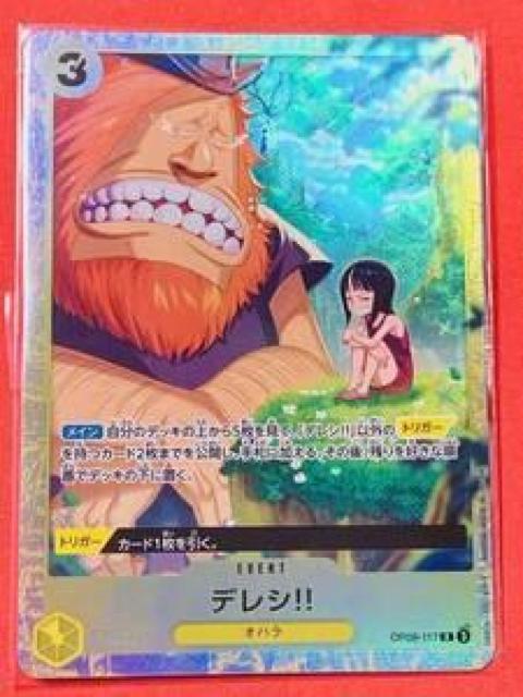 �����s�[�X�J�[�h�Q�[�� 095-0101  �� �g���[�f�B���O�J�[�h�� 