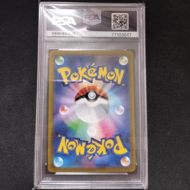 ポケモンカード VSTARユニバース シロナの覇気sar < トレーディングカード ポケモンカード VSTARユニバース シロナの覇気sar < トレーディングカードの