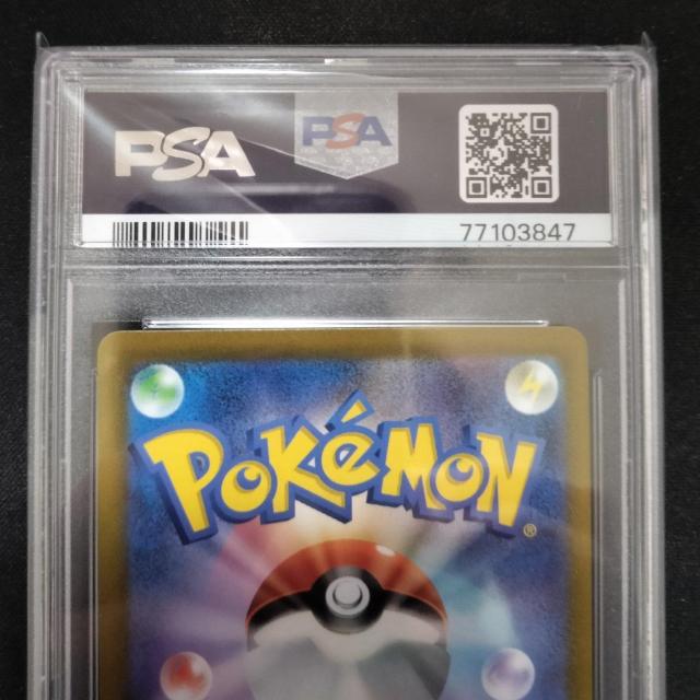 ポケモンカード VSTARユニバース シロナの覇気sar < トレーディングカード ポケモンカード VSTARユニバース シロナの覇気sar < トレーディングカードの