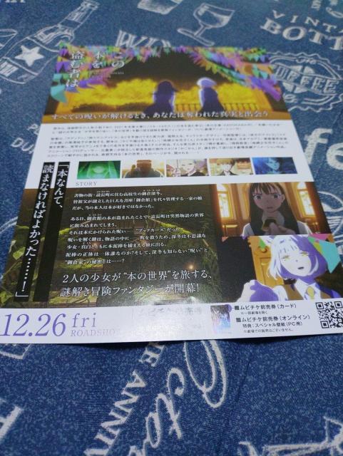 �f�悱�̖{�𓐂ގ҂͉f��`���V �� �z�r�[�� 