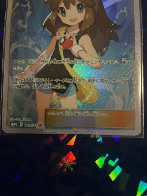 �u���[�̒T�� SR �� �g���[�f�B���O�J�[�h�� 