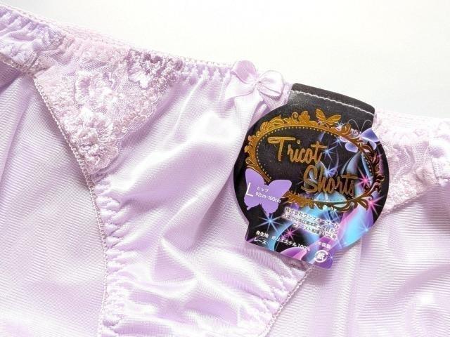 ���ʗX�ւɌ��著�������@�ߗށ@�@�@�@�@�@�@�@�@�@�@�@�@�@�@�@���f�B�[�X�V���[�c �� �����t�@�b�V������ 