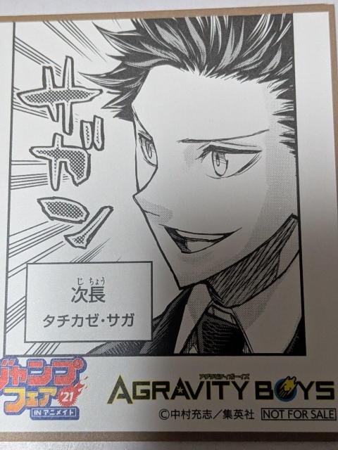 BORUTO、青の祓魔師ミニ色紙セット < ホビー BORUTO、青の祓魔師ミニ色紙セット < ホビーの