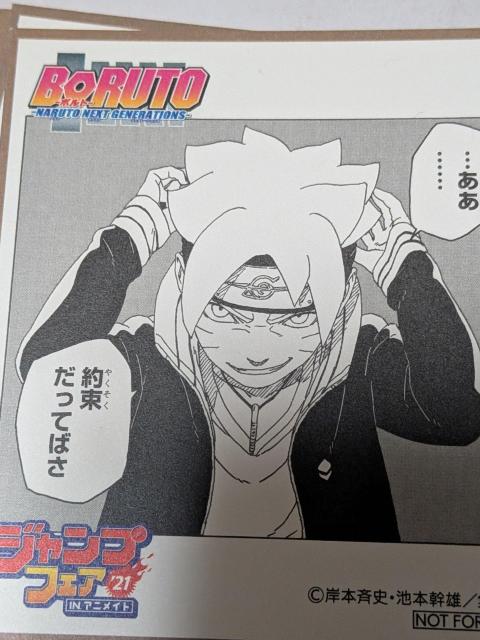 BORUTO、青の祓魔師ミニ色紙セット < ホビー BORUTO、青の祓魔師ミニ色紙セット < ホビーの
