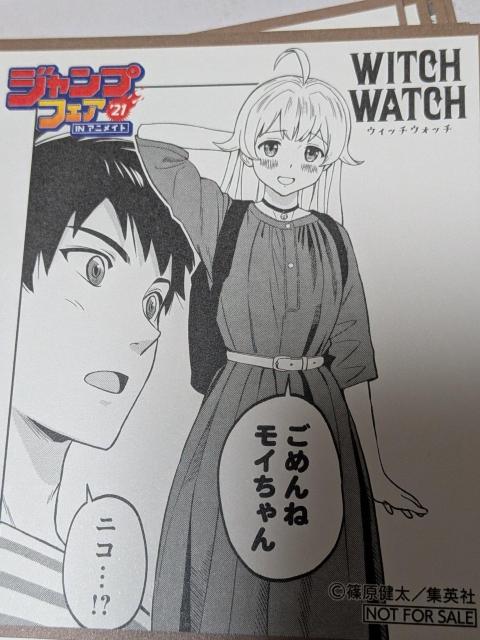 BORUTO、青の祓魔師ミニ色紙セット < ホビー BORUTO、青の祓魔師ミニ色紙セット < ホビーの