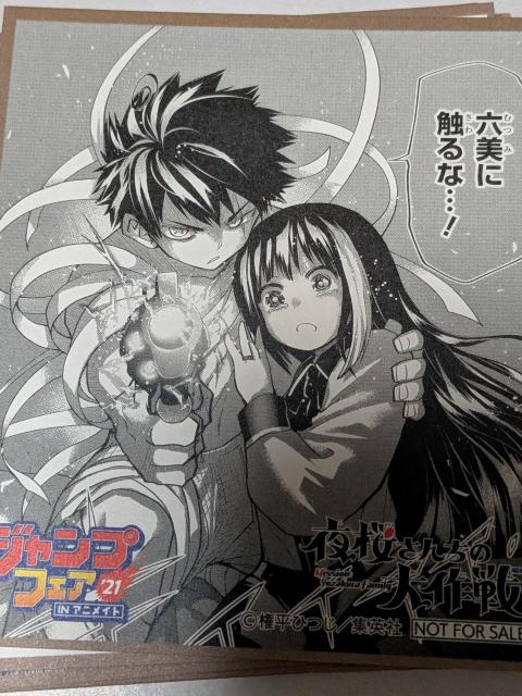 BORUTO、青の祓魔師ミニ色紙セット < ホビー BORUTO、青の祓魔師ミニ色紙セット < ホビーの