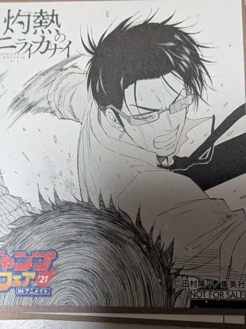 BORUTO、青の祓魔師ミニ色紙セット < ホビー BORUTO、青の祓魔師ミニ色紙セット < ホビーの