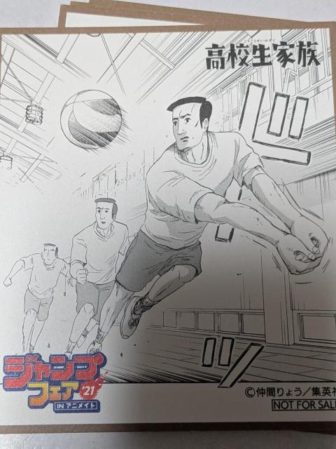 BORUTO、青の祓魔師ミニ色紙セット < ホビー BORUTO、青の祓魔師ミニ色紙セット < ホビーの