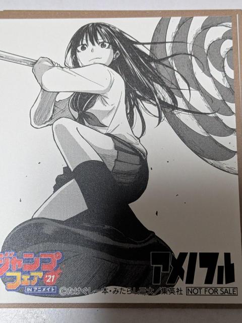 BORUTO、青の祓魔師ミニ色紙セット < ホビー BORUTO、青の祓魔師ミニ色紙セット < ホビーの