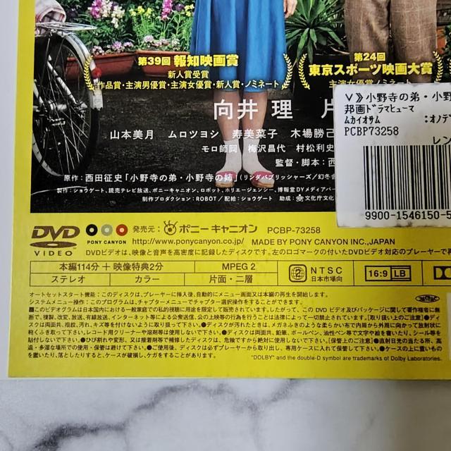 �y���{�f��zDVD�w���쎛�̒� ���쎛�̎o�x�����^�����������䗝 �Ћ˂͂��� �� CD/DVD/�r�f�I�� 