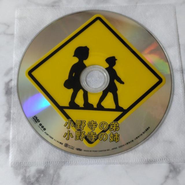 �y���{�f��zDVD�w���쎛�̒� ���쎛�̎o�x�����^�����������䗝 �Ћ˂͂��� �� CD/DVD/�r�f�I�� 