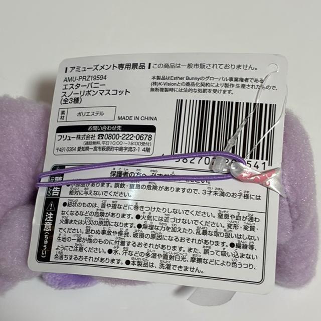 �G�X�^�[�o�j�[���X�m�[���{���}�X�R�b�g �� ��������� 