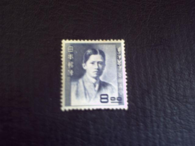 【未使用】文化人切手 菱田春草 8円 1枚 < ホビー  【未使用】文化人切手 菱田春草 8円 1枚  < ホビーの