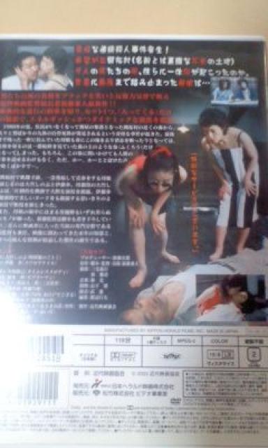 ふくろう 大竹しのぶ 伊藤歩 柄本明 < CD/DVD/ビデオ  ふくろう 大竹しのぶ 伊藤歩 柄本明 < CD/DVD/ビデオの