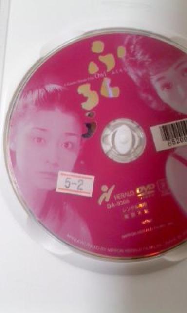 ふくろう 大竹しのぶ 伊藤歩 柄本明 < CD/DVD/ビデオ  ふくろう 大竹しのぶ 伊藤歩 柄本明 < CD/DVD/ビデオの
