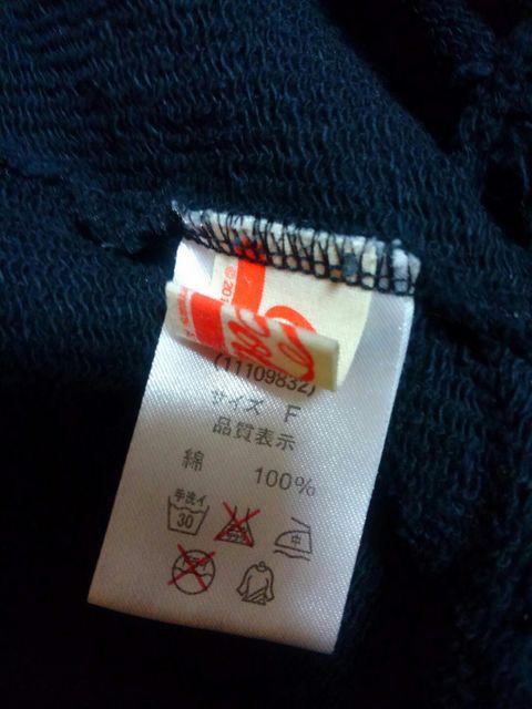 ☆美品☆LB-03☆コカコーラ パーカートレーナー < ブランド  ☆美品☆LB-03☆コカコーラ パーカートレーナー < ブランドの