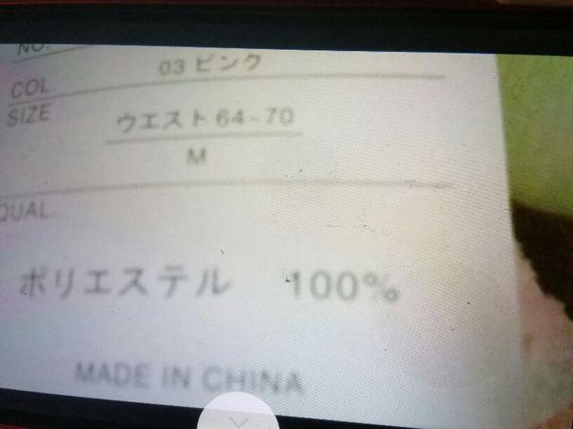 リらッくマらクかワパンツM ピンク系 ウエストゴム < ホビー  リらッくマらクかワパンツM ピンク系 ウエストゴム < ホビーの