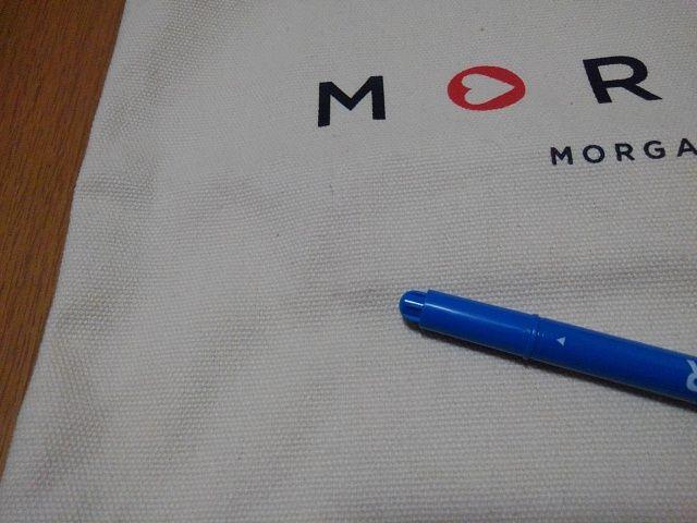 Vi^OtMORGAN/Kg[gobOLi  uh 