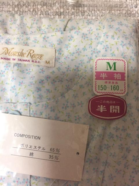 507.新品☆小花柄半袖パジャマ☆サイズM☆難有り < 女性ファッション  507.新品☆小花柄半袖パジャマ☆サイズM☆難有り < 女性ファッションの