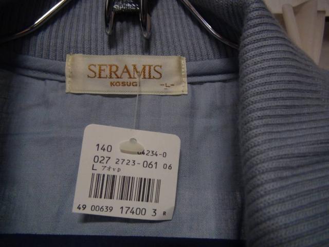 SERAMIS̃|VciL)@Vi^Ot@{!B  jt@bV 