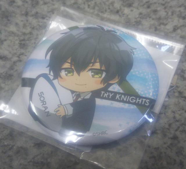 送料無料!トライナイツ ぎゅぎゅっと 缶バッジ 蘭堂槍也 < アニメ/コミック/キャラクター  送料無料!トライナイツ ぎゅぎゅっと 缶バッジ 蘭堂槍也 < アニメ/コミック/キャラクターの