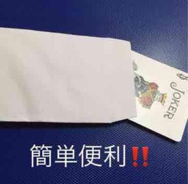 お札やカードをすり替える専用封筒!完成品10枚セット!手品 < おもちゃ  お札やカードをすり替える専用封筒!完成品10枚セット!手品 < おもちゃの