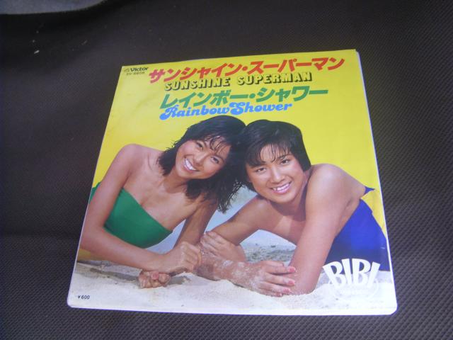 BIBI サンシャイン・スーパーマン E110 < CD/DVD/ビデオ BIBI サンシャイン・スーパーマン E110 < CD/DVD/ビデオの