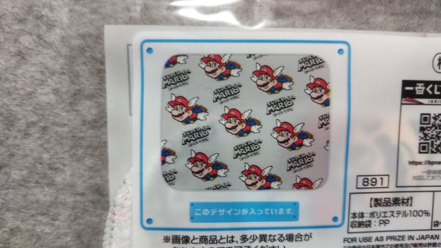 マリオ タオルコレクションC < アニメ/コミック/キャラクター マリオ タオルコレクションC < アニメ/コミック/キャラクターの