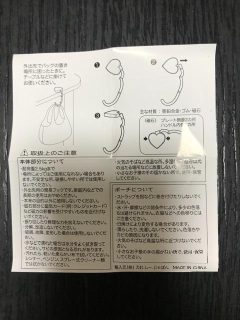 バッグハンガー 新品 < 女性ファッション  バッグハンガー 新品 < 女性ファッションの