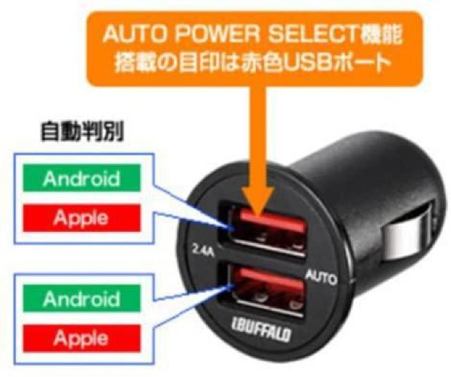 BUFFALO USBカーチャージャー 2.4A急速2ポート < 自動車/バイク BUFFALO USBカーチャージャー 2.4A急速2ポート < 自動車/バイク