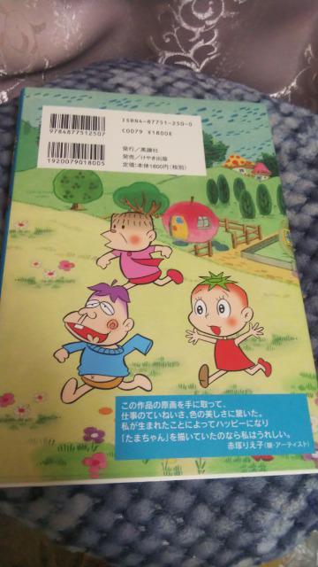 ܂˂܂񁚐Ԓ˕sv   Aj/R~bN/LN^[ 