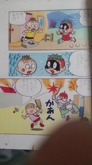 ܂˂܂񁚐Ԓ˕sv  Aj/R~bN/LN^[ 