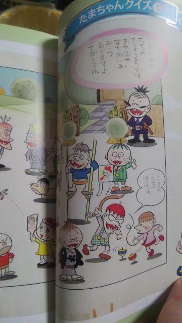 ܂˂܂񁚐Ԓ˕sv  Aj/R~bN/LN^[ 