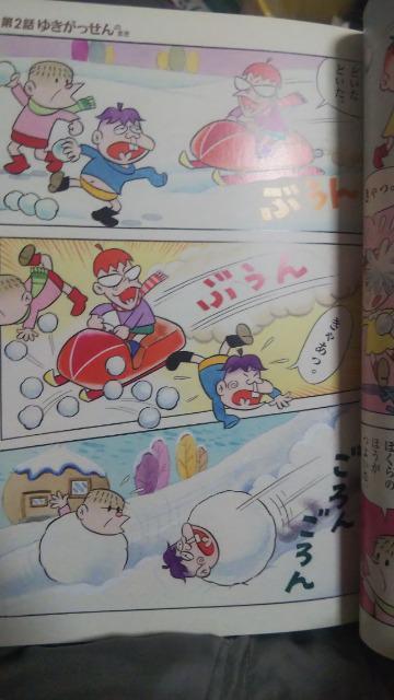 ܂˂܂񁚐Ԓ˕sv  Aj/R~bN/LN^[ 