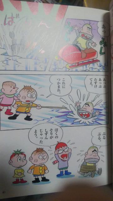 ܂˂܂񁚐Ԓ˕sv  Aj/R~bN/LN^[ 