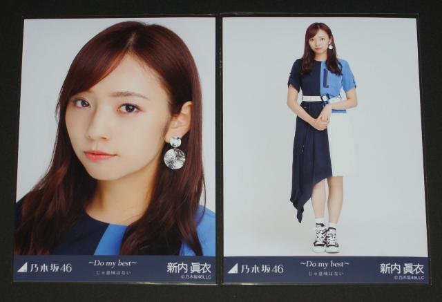 �T�؍�46�@�V�����߁@���ʐ^�Q���@�`Do my best�`����Ӗ����Ȃ�  �� �^�����g�O�b�Y�� 