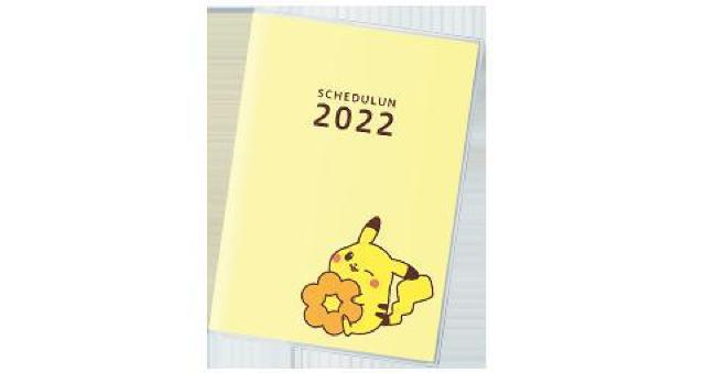 《New》2022年★お得なクーポン付★ポケットモンスター*手帳/スケジュールン【ミスタードーナツ限定】 < ホビー 《New》2022年★お得なクーポン付★ポケットモンスター*手帳/スケジュールン【ミスタードーナツ限定】 < ホビーの