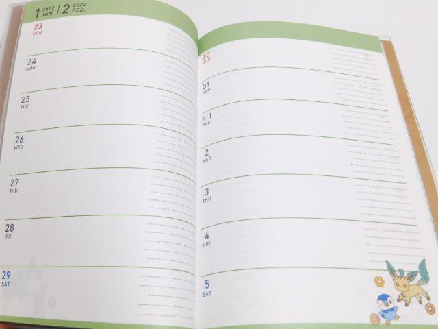 《New》2022年★お得なクーポン付★ポケットモンスター*手帳/スケジュールン【ミスタードーナツ限定】 < ホビー 《New》2022年★お得なクーポン付★ポケットモンスター*手帳/スケジュールン【ミスタードーナツ限定】 < ホビーの