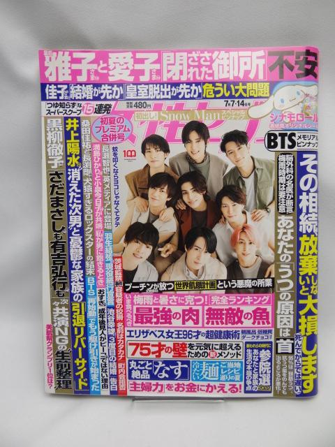 2210 TZu 2022N 7/14    {/G 