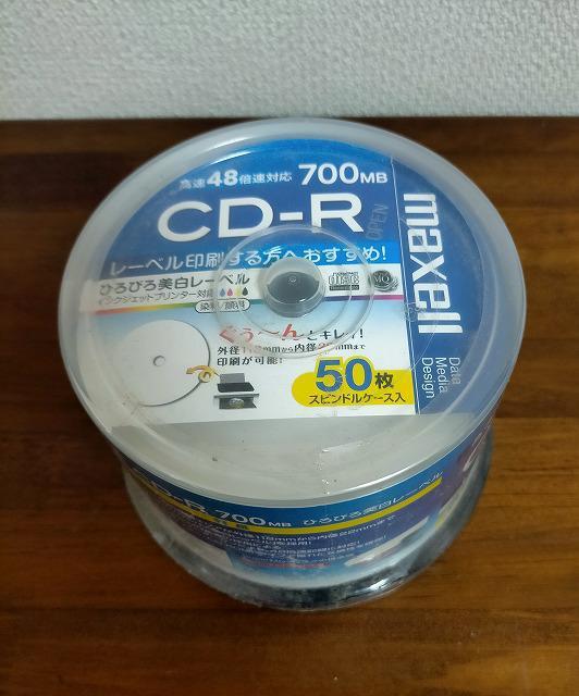 ★cd-r maxel 700mb 50枚 データ用 未開封品 < 家電/AV  ★cd-r maxel 700mb 50枚 データ用 未開封品 < 家電/AVの