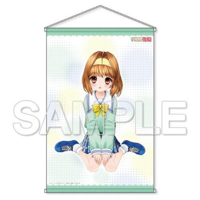 KADOKAWA シスター・プリンセス VTuber 花穂 B2タペストリー < アニメ/コミック/キャラクター  KADOKAWA シスター・プリンセス VTuber 花穂 B2タペストリー  < アニメ/コミック/キャラクターの