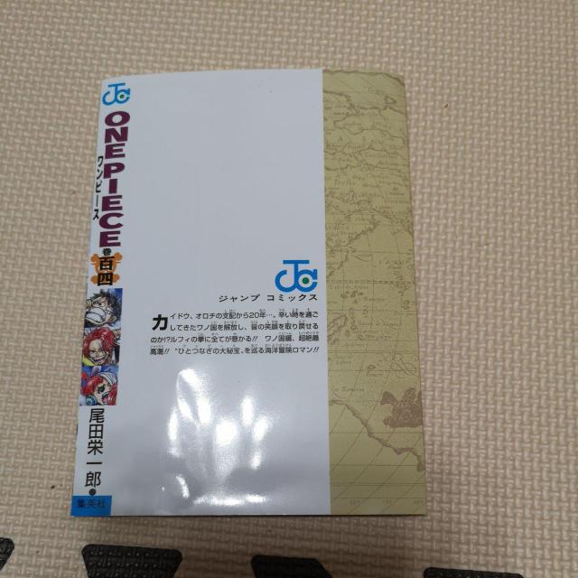s[XJo[(񔄕i)