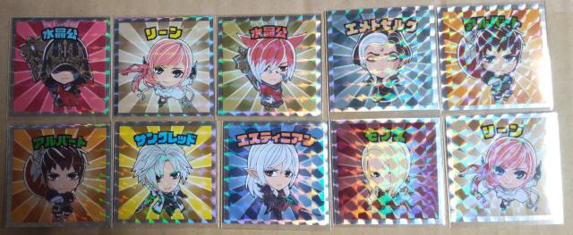 ファイナルファンタジービックリマンシール10枚詰め合わせ福袋 < ホビー  ファイナルファンタジービックリマンシール10枚詰め合わせ福袋  < ホビーの