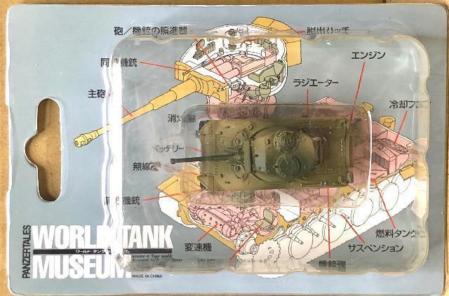 ^J WTM01 AJR M4A1V[} 76~C 2F  zr[ 