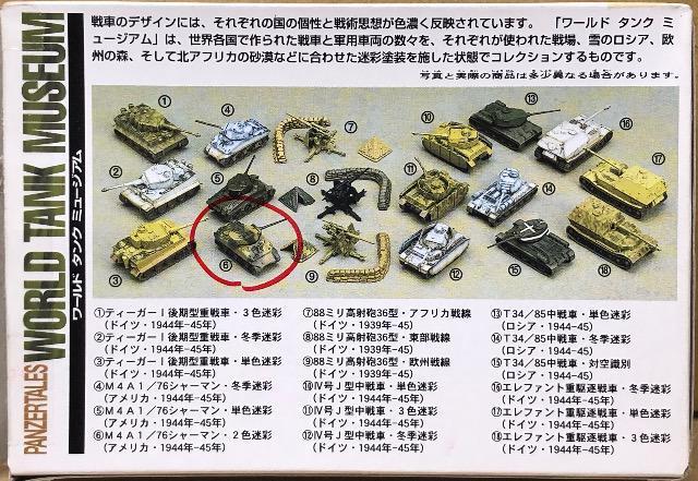 ^J WTM01 AJR M4A1V[} 76~C 2F  zr[ 