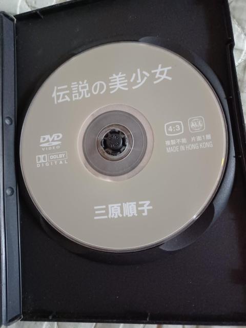 ★伝説の美少女 ☆三原順子 < タレントグッズ  ★伝説の美少女 ☆三原順子 < タレントグッズの