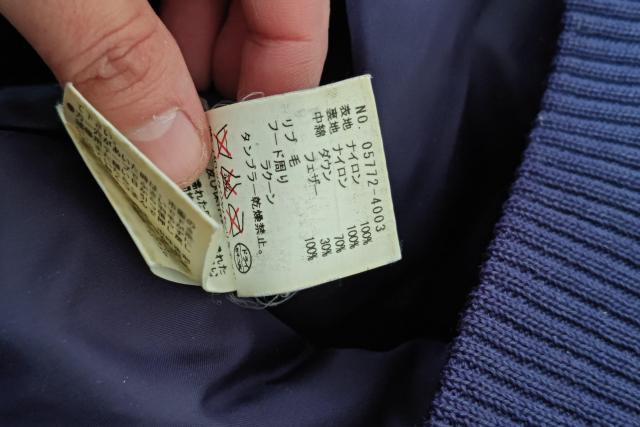 BLACK MOUSSYダウンコート < ブランド  BLACK MOUSSYダウンコート < ブランドの