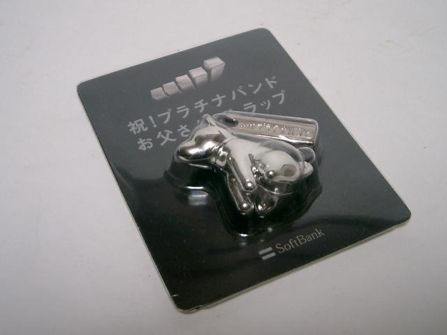 ◎未使用品◆ソフトバンク 祝!プラチナバンド<お父さんストラップ> < ホビー  ◎未使用品◆ソフトバンク 祝!プラチナバンド<お父さんストラップ> < ホビーの