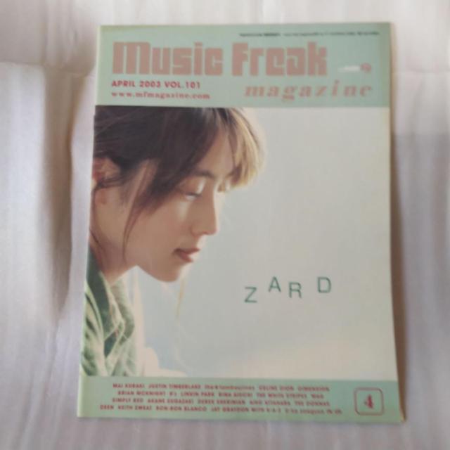 ミュージックフリーク 2003年VOL.101 表紙ZARD < タレントグッズ  ミュージックフリーク 2003年VOL.101 表紙ZARD  < タレントグッズの