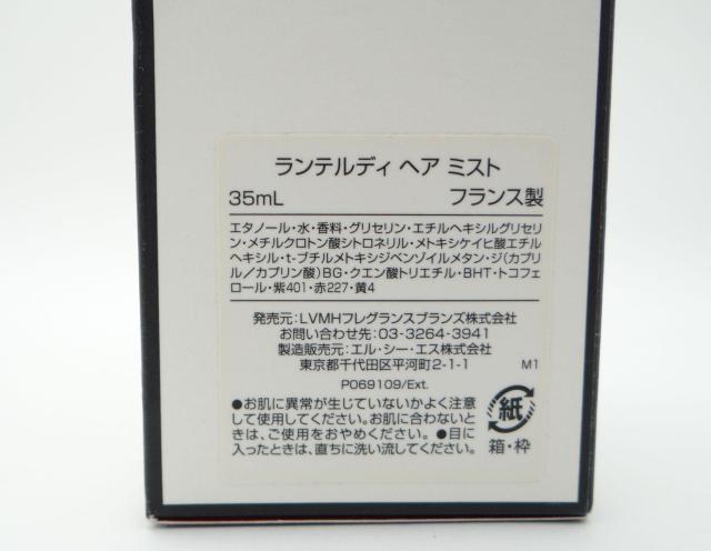 GIVENCHY ジバンシィ ランテルディヘアミスト 35ml 残約9割<USED>【送料無料】 < ブランド GIVENCHY ジバンシィ ランテルディヘアミスト 35ml 残約9割<USED>【送料無料】 < ブランドの